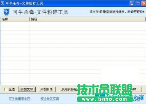Win8提示藍屏0x000000c2的解決方法