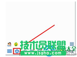 Win10系統qq緩存在哪個文件夾?   三聯