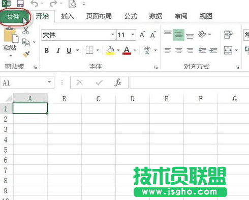 excel中怎么加載分析工具庫 三聯