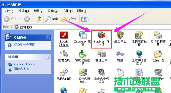 xp系統防火墻,小編告訴你xp系統防火墻要如何關閉(4)
