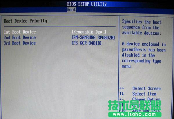 如何設置從U盤啟動系統？
