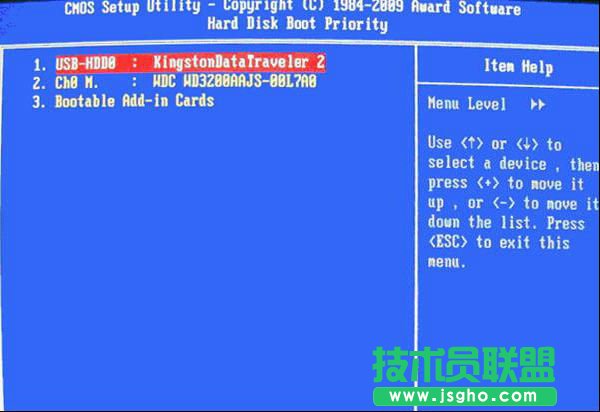 如何設置從U盤啟動系統？