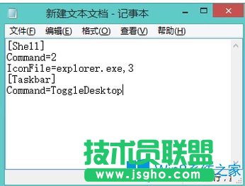 Win8電腦顯示桌面圖標不見了怎么辦？