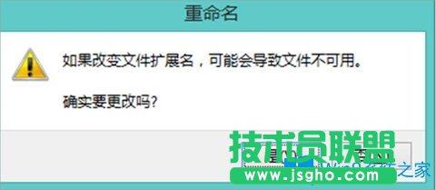 Win8電腦顯示桌面圖標不見了怎么辦？