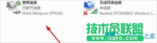 Win8寬帶連接錯誤769的解決方法