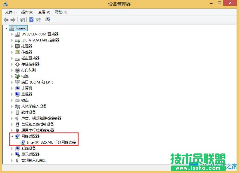 Win8寬帶連接錯誤769的解決方法