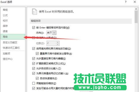 Excel工作表怎么刪除瀏覽記錄