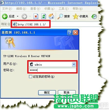 路由器恢復(fù)出廠設(shè)置后怎么設(shè)置教程  三聯(lián)