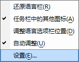 搜狗輸入法的幾個(gè)“有用”的設(shè)置 你知道嗎？ 1
