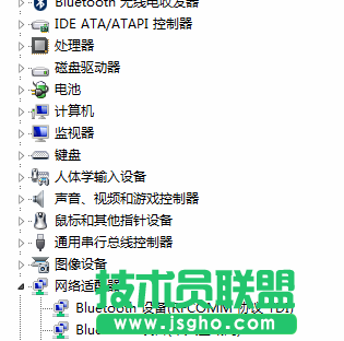 技術(shù)員聯(lián)盟教您禁用一個硬件的簡單方法 2
