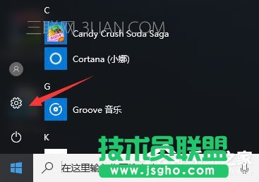 Win10開機沒有顯示密碼輸入框怎么辦?