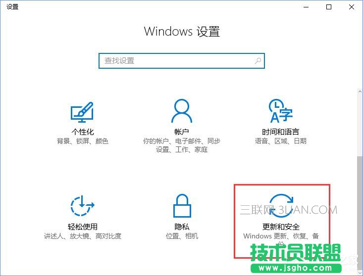 Win10開機沒有顯示密碼輸入框怎么辦?