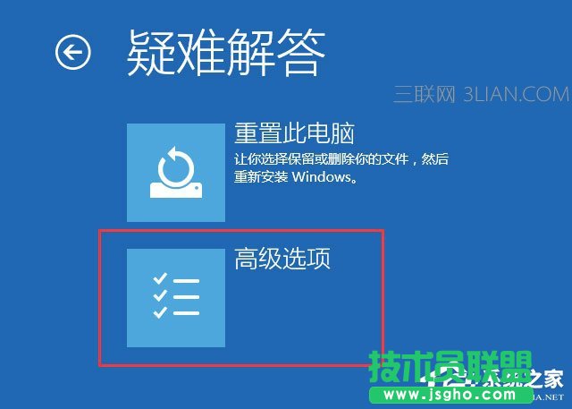 Win10開機沒有顯示密碼輸入框怎么辦?