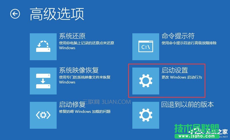 Win10開機沒有顯示密碼輸入框怎么辦?