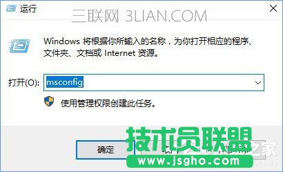 Win10開機沒有顯示密碼輸入框怎么辦?
