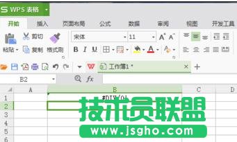 wps表格怎樣求自然對數e的值