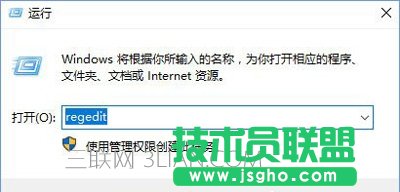 win10系統的ps界面字體太小怎么辦
三聯