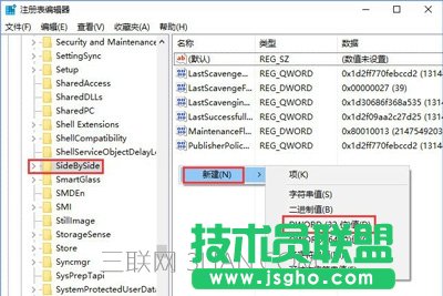 Win10系統PS界面字體太小的調整方法