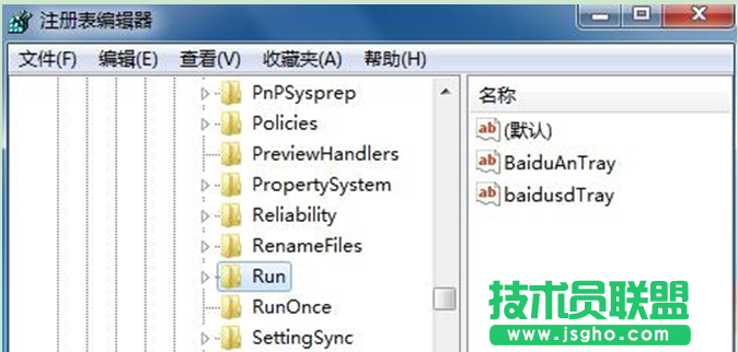 關機與重啟Windows7旗艦版系統速度很慢的解決訣竅