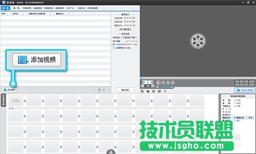 魔影工廠怎么添加字幕 三聯