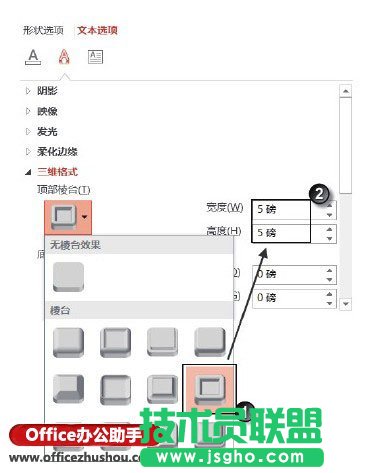 PowerPoint 2013怎么給文字添加紋理效果   三聯