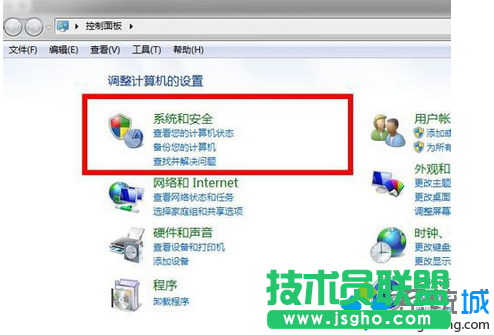 win7登錄不上qq顯示登錄超時的兩種解決方法 三聯