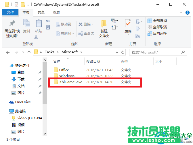 Win10提示無法更新正在撤銷安裝怎么解決   三聯
