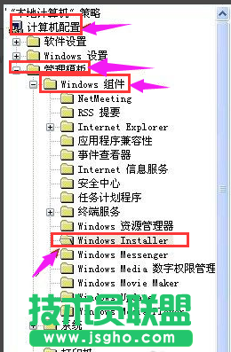 禁止進行此安裝,出現禁止進行此安裝怎么辦(1)
