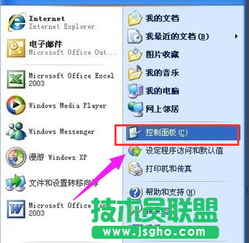 禁止進行此安裝,出現禁止進行此安裝怎么辦(6)