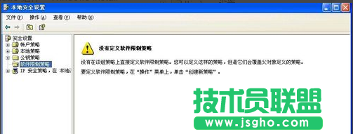 禁止進行此安裝,出現禁止進行此安裝怎么辦(8)