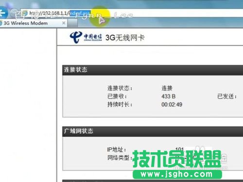 無線網怎么設置密碼