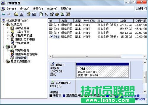 U盤版Win8顯神通 三聯