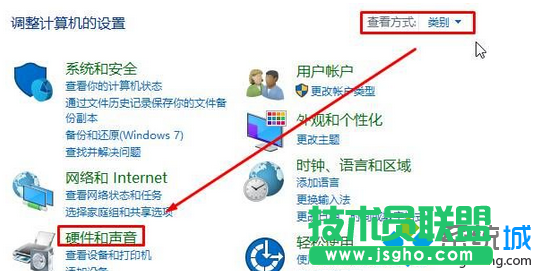 win7系統電腦和別人語音對方聽到的聲音很小怎么辦   三聯