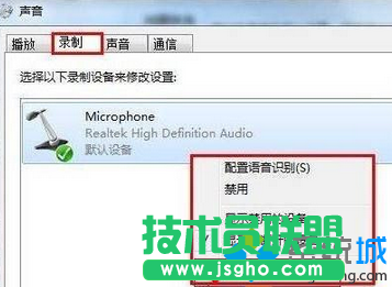 選擇&ldquo;屬性&rdquo;