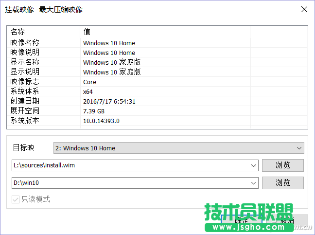 Win10安裝盤如何集成所有版本和補丁 三聯