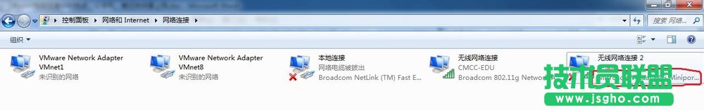 點(diǎn)擊&ldquo;無線網(wǎng)絡(luò)連接&rdquo;