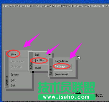 備份xp系統,備份xp系統的詳細教程(2)