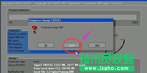 備份xp系統,備份xp系統的詳細教程(7)