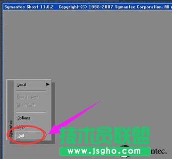 備份xp系統,備份xp系統的詳細教程(11)