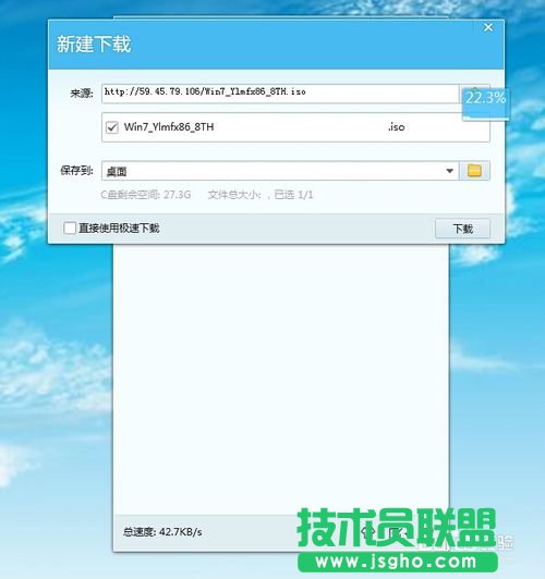 怎么快速升級QQ旋風等級的技巧