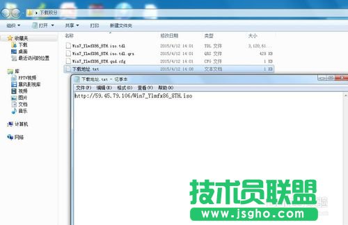 怎么快速升級QQ旋風等級的技巧