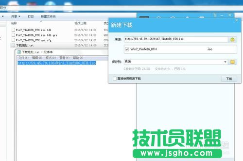 怎么快速升級QQ旋風等級的技巧