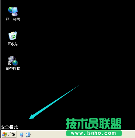 xp系統藍屏,xp系統藍屏的詳細解決過程(3)