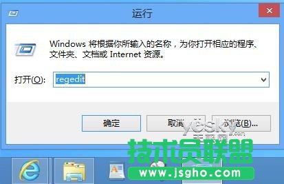 修改注冊表調整Win8開始屏幕磁貼顯示行數