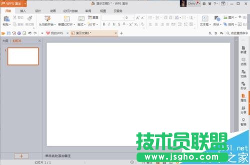 ppt怎么設計漂亮的餅形圖圖表?