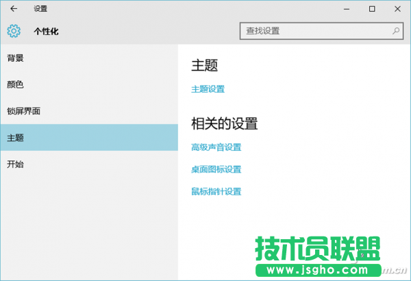 Win10資源訪問如何更快 三聯