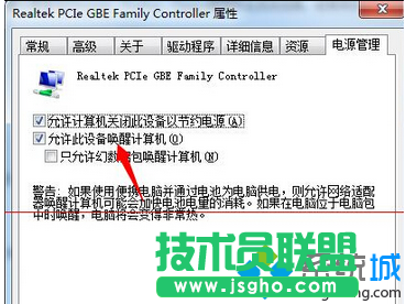 取消【允許此設備喚醒計算機】