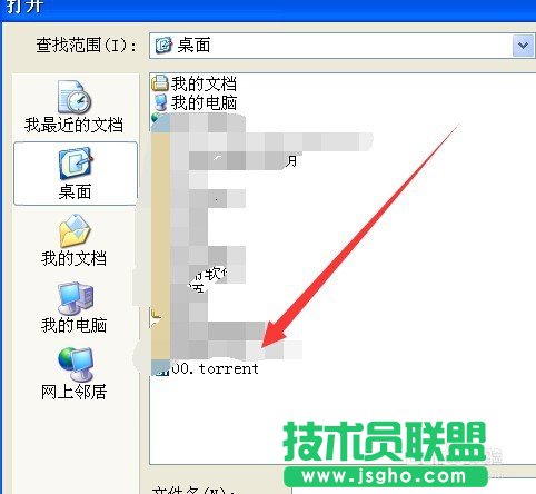 教你怎么使用qq旋風下載種子