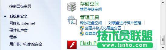 Win8預覽版IE10 FlashPlayer丟失后無法安裝 三聯