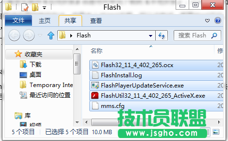 Win8預覽版IE10 FlashPlayer丟失后無法安裝